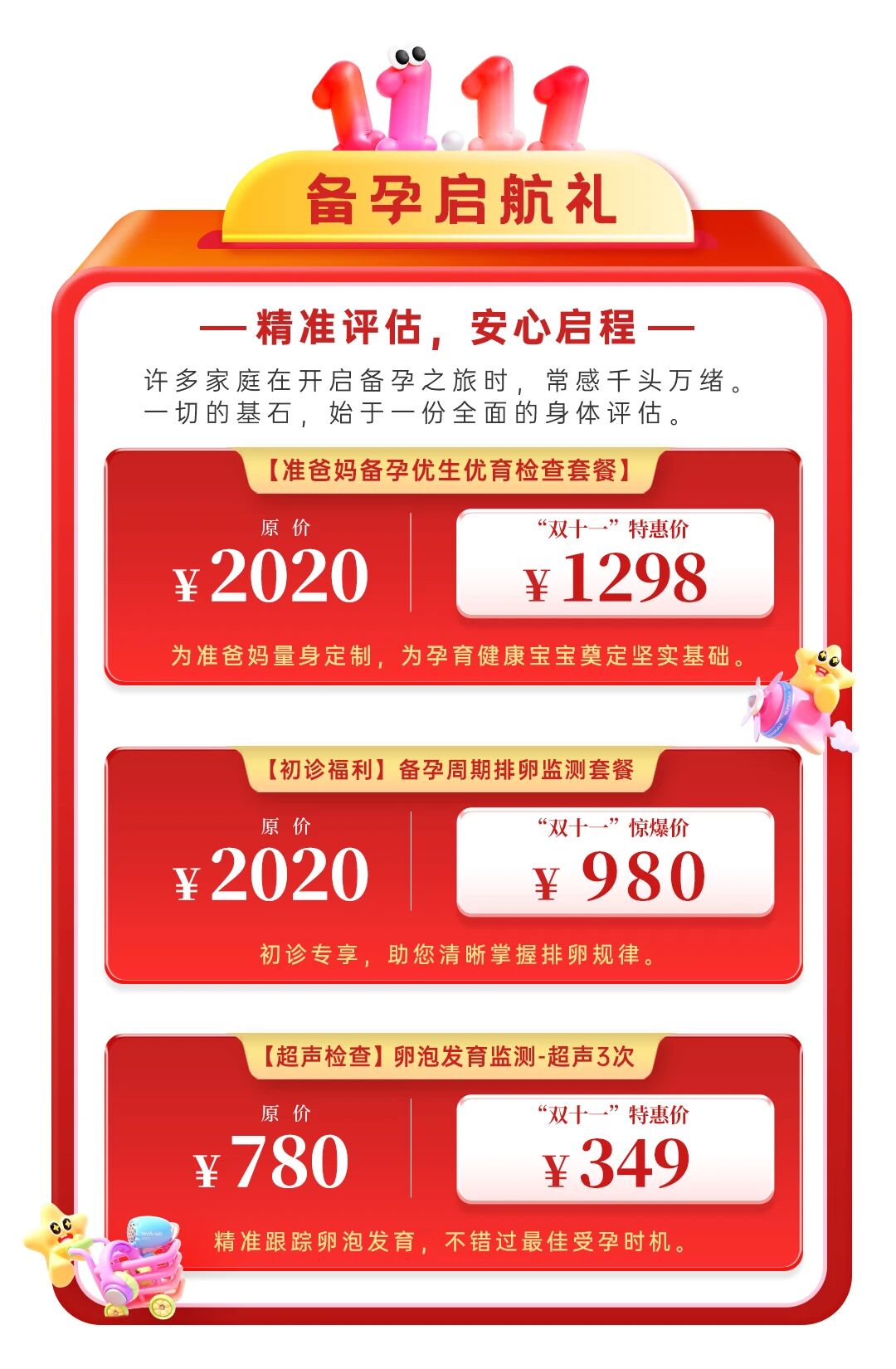 17621814612425853微信图片_20251103114330.jpg 微信图片_20251103114330.jpg
