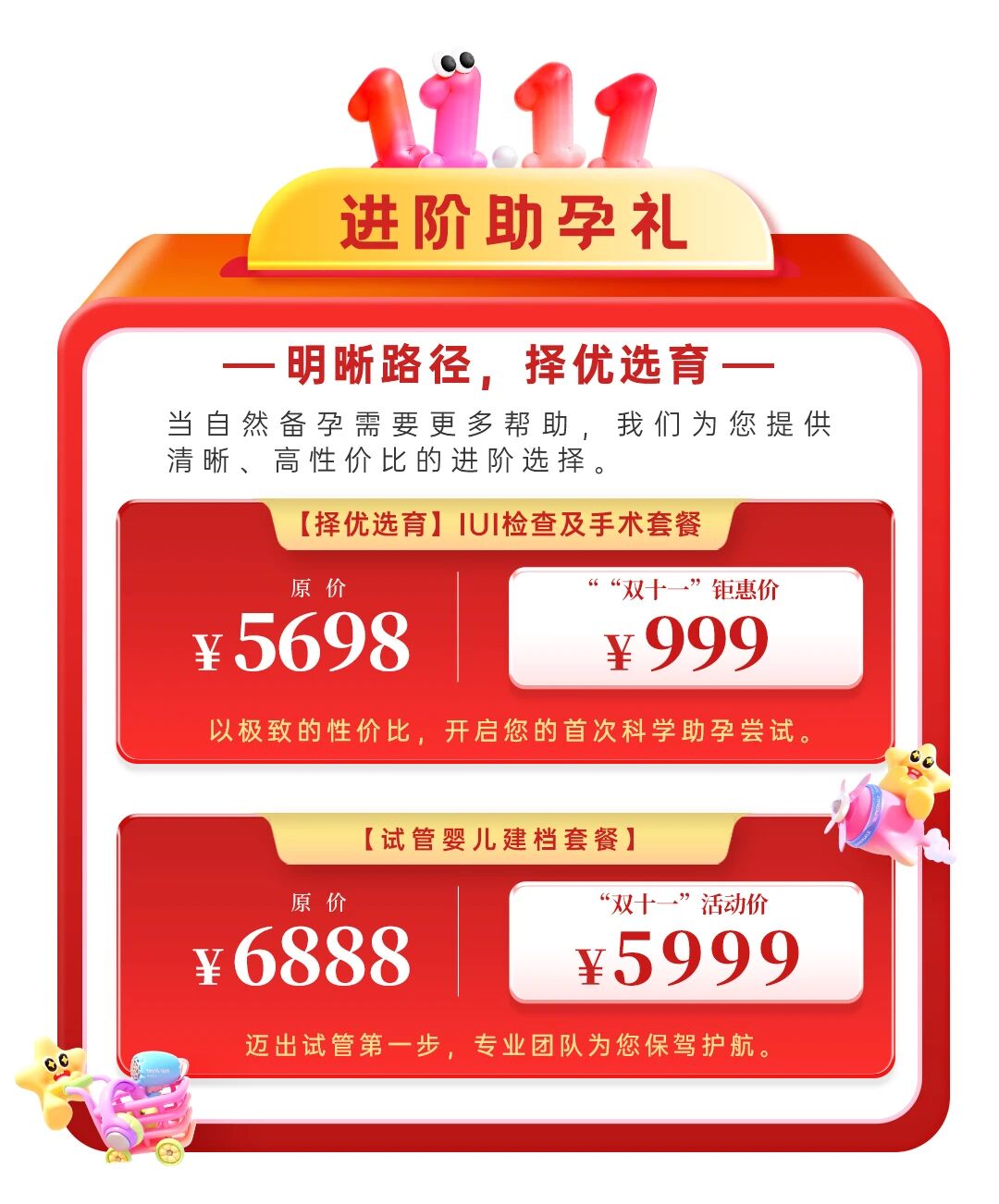 17621814847457540微信图片_20251103114341.jpg 微信图片_20251103114341.jpg