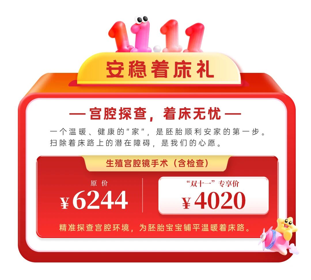 17621815100514820微信图片_20251103114346.jpg 微信图片_20251103114346.jpg