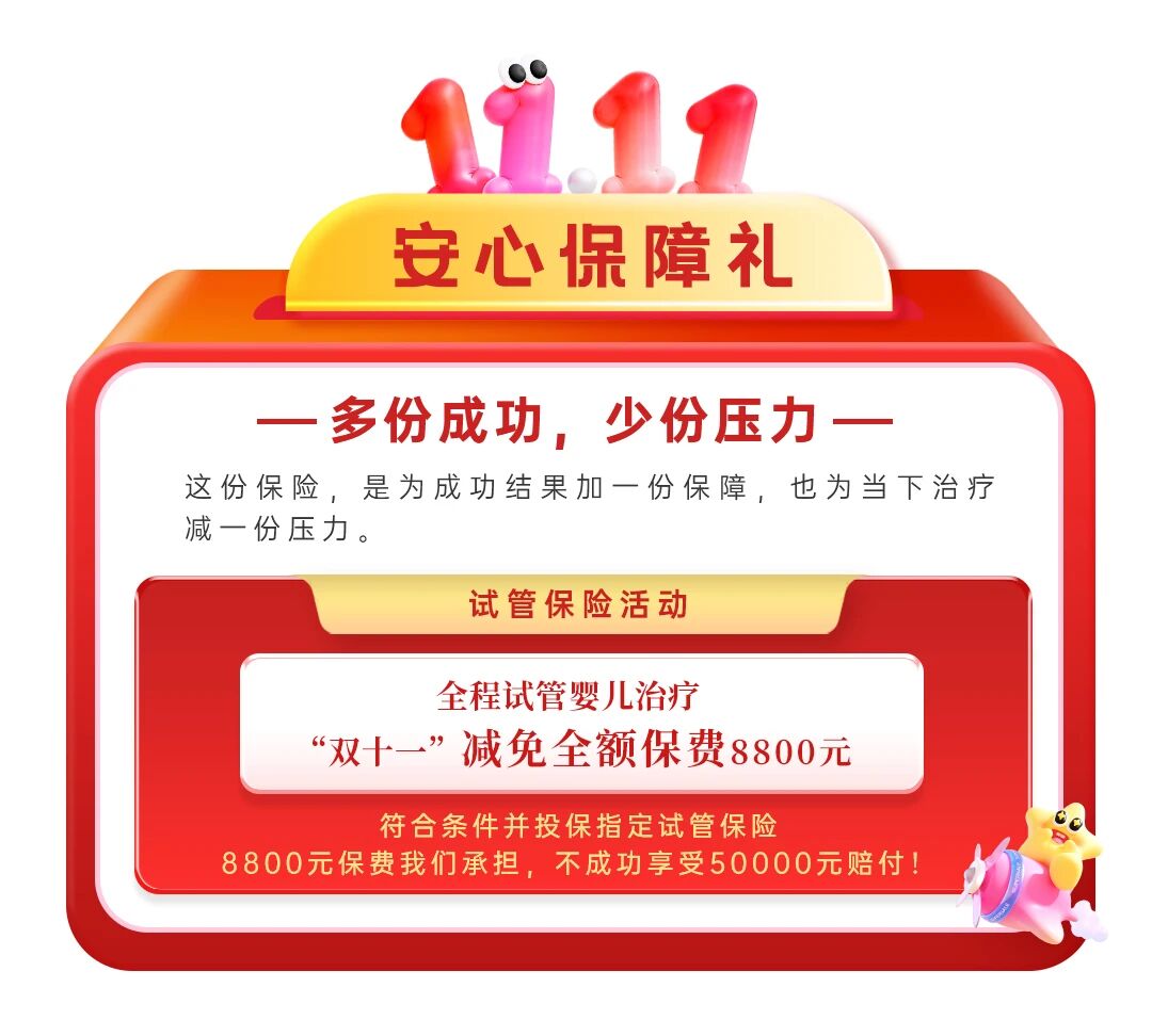 17621815207507577微信图片_20251103114351.jpg 微信图片_20251103114351.jpg