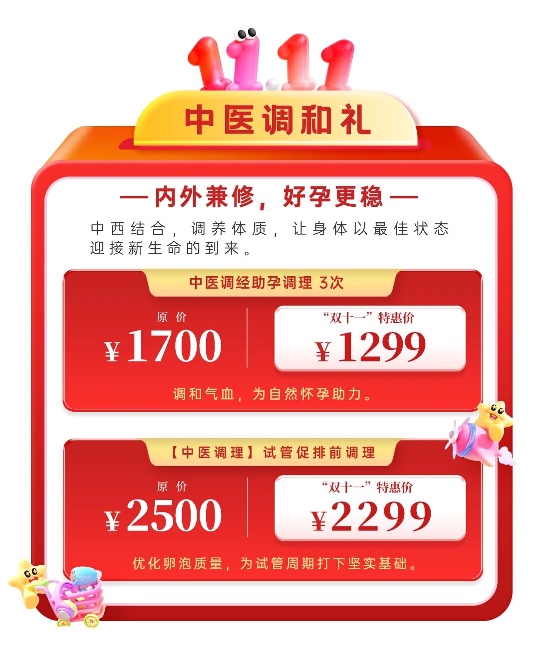 17621815317296474微信图片_20251103114356.jpg 微信图片_20251103114356.jpg