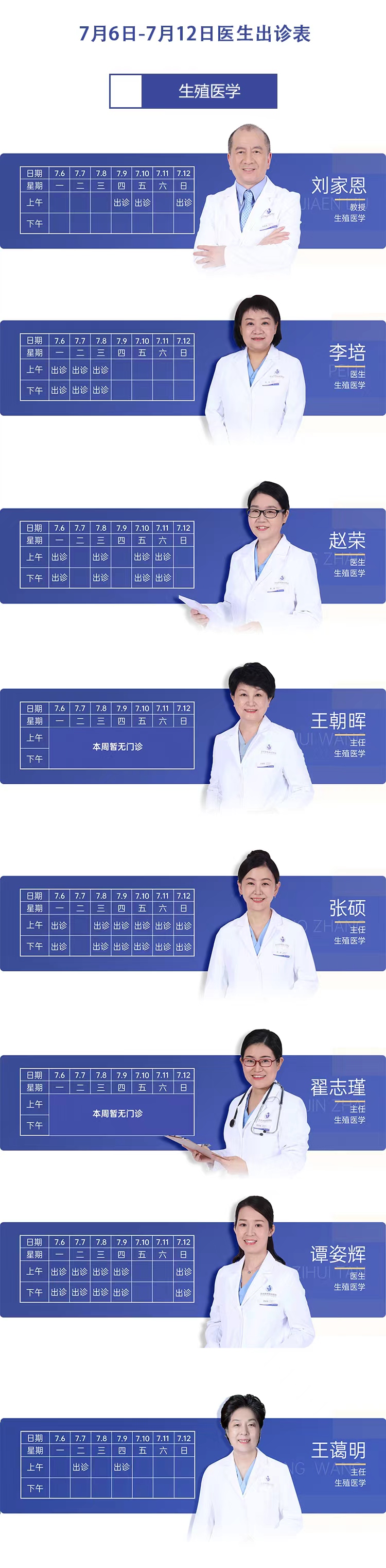 微信图片_20260705112939_27_19.jpg